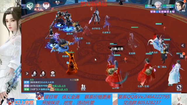 【2021-07-04 20点场】若晞丶：最长在线，业务能手