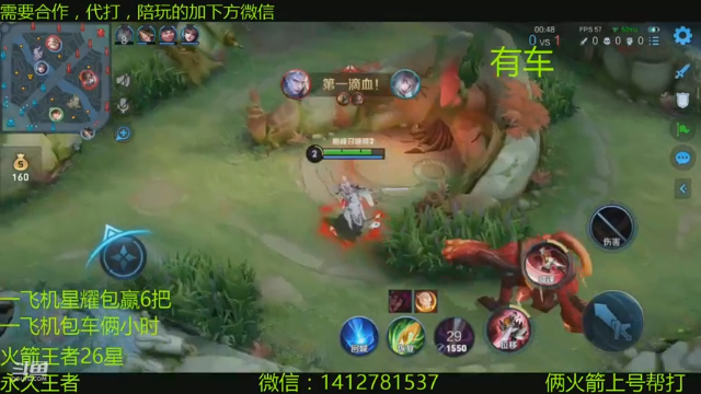【2021-07-04 13点场】尹冷月：路人王，赛季初带粉