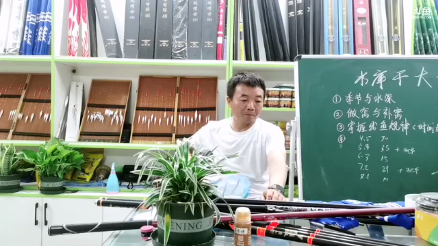 【2021-07-05 22点场】中华户外钓鱼：江西上犹“全国俱乐部挑战赛”