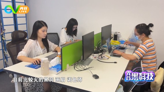 第五十二周光谷黑科技之国免科技0705