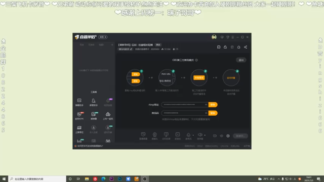 【2021-07-03 18点场】我真的是硬柿子：【萌新导师】征战！拉盖娅的呢喃