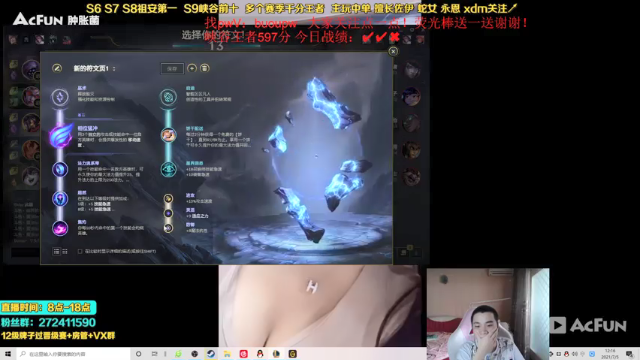 【2021-07-05 12点场】自宇666：峡谷已王者佐伊king!教学教学