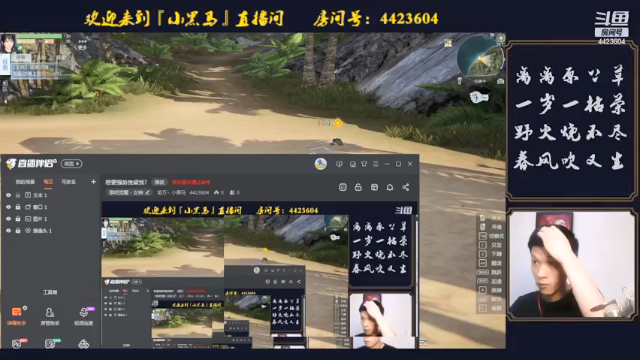 【2021-07-03 20点场】渝万丶小黑马：野火烧不尽 4423604