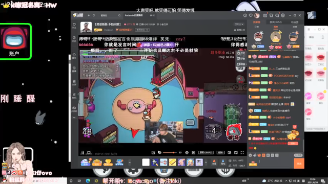【2021-06-29 22点场】Kiki仔ovo：【ki仔】成仙