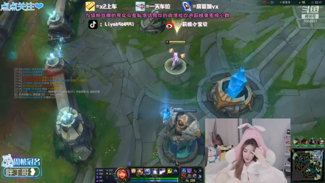 【2021-07-04 19点场】莉娅小宝贝：莉娅：今天是白雪公主~