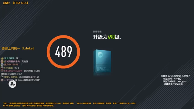【2021-07-04 23点场】A胖瘦了：A胖OL4~开卡/看号/踢球