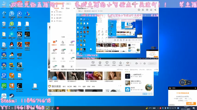【2021-07-04 13点场】阳吖阳吖阳：到底玩啥吖吖！！