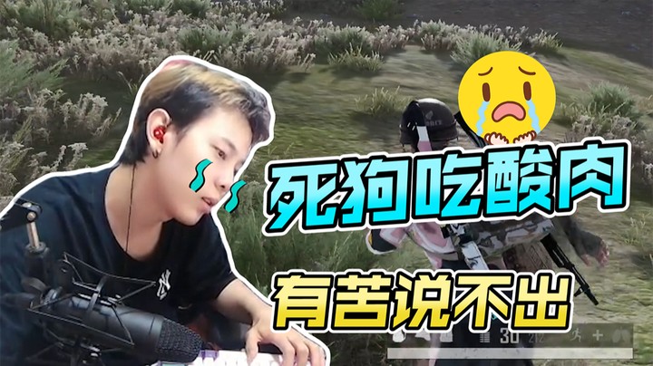 该怎么给店家证明，肉是真的酸了？