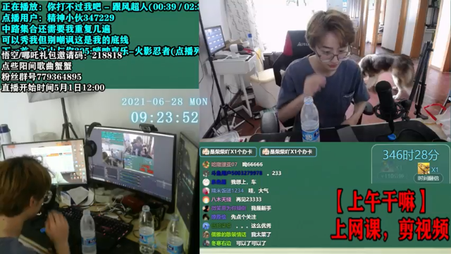 【2021-06-28 09点场】爱玩游戏的赫某人：赫某人59天没下播，还需直播...