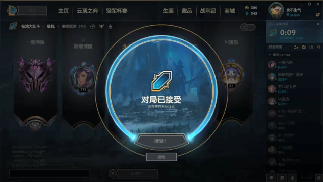 【2021-07-05 18点场】许烦烦：【许烦烦】我花开后百花杀