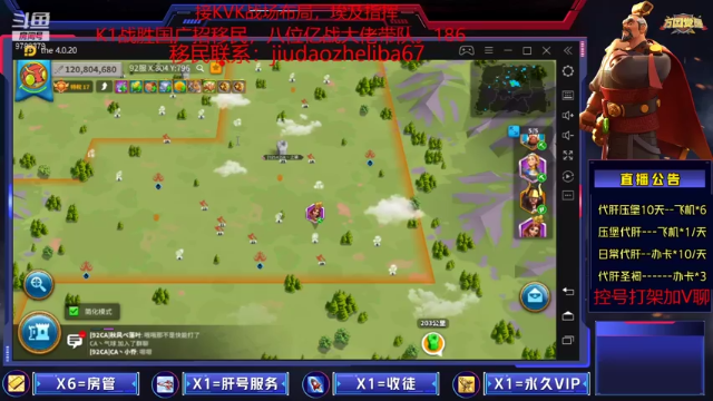 【2021-07-02 20点场】万国江子川：92K3倒计时，肝起来