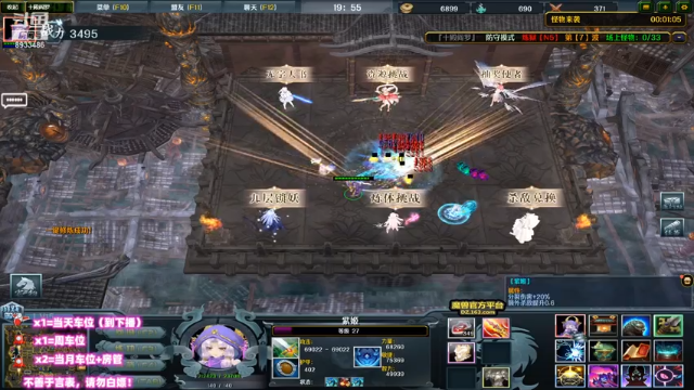 【2021-07-04 10点场】三岁是个大魔王呀i：一岁一礼 一寸欢喜 人生经验值+1