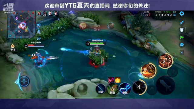 【2021-07-04 21点场】YTG夏天：一天上300分巅峰！