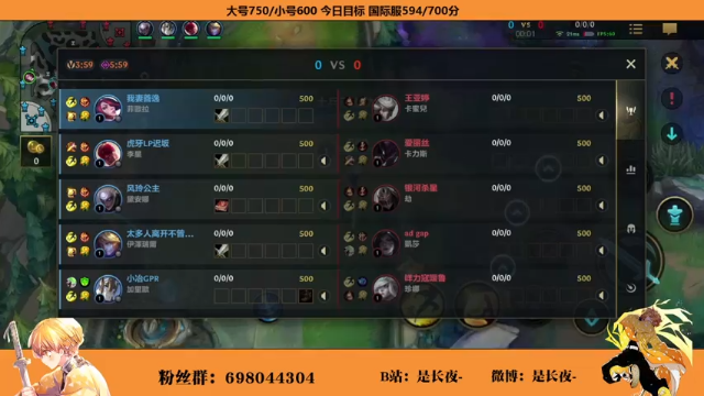 【2021-07-03 21点场】groot是长夜：国际服双王者 我就一手剑姬