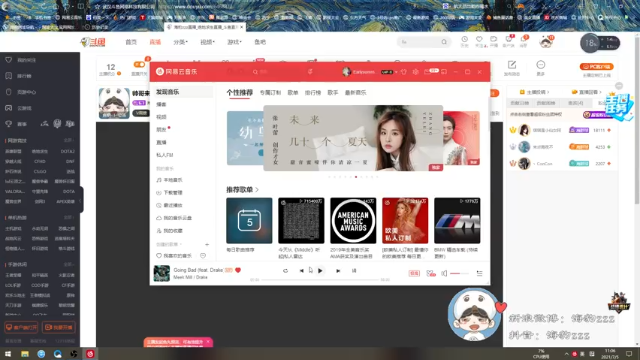 【2021-07-05 11点场】海豹zzz：帅哥来了！ 6468872