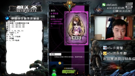枪带错了啊