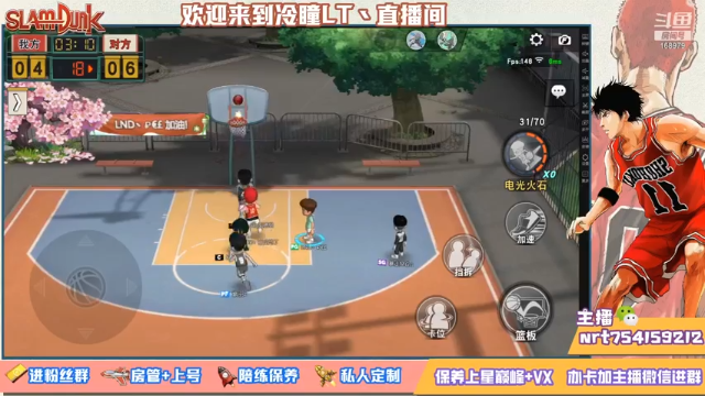 【2021-07-04 22点场】冷瞳LT丶：努力加油多学多练！