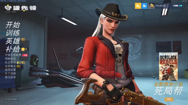 【2021-07-04 21点场】杀杀杀人哥：杀人哥：白给猎空。