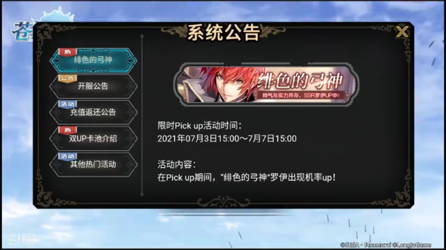 【2021-07-03 22点场】小杨爱吃草丶：什么是快乐星球 5608305
