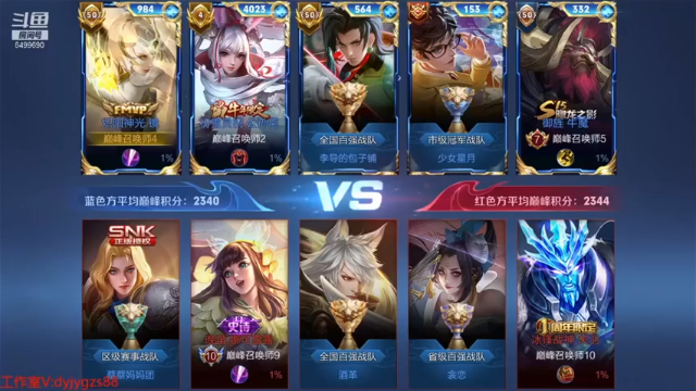 3-1镜，稳健发育，逆风翻盘获胜
