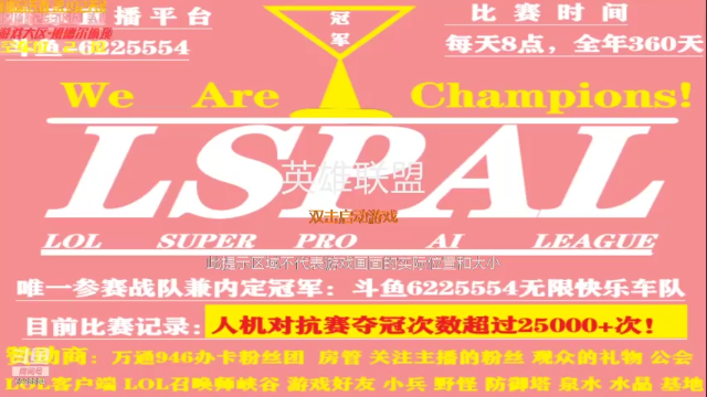 【2021-07-04 19点场】万通946：班德尔城26316场第一人机帝快乐专车