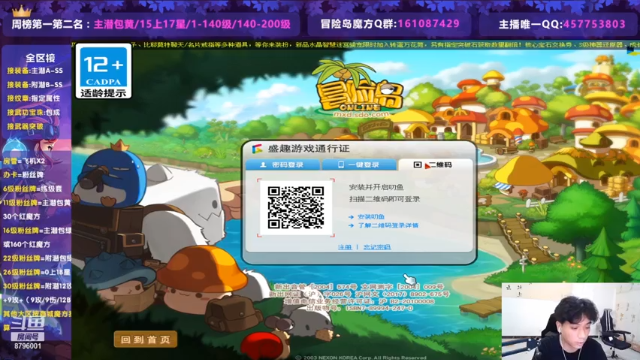 【2021-07-04 23点场】Yehooo：RED魔方开点啦！