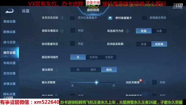 【2021-07-04 22点场】雪碧丶百星国服射手：碰碰车冲第一·国一狄仁杰，已带十个王者