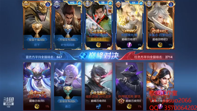3-4元歌，千里追杀，不死不休