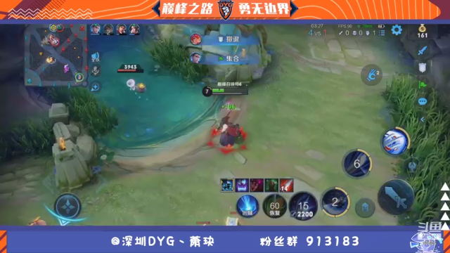 【2021-07-03 16点场】DYG萧玦：巅峰赛冲第一 9177171