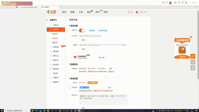 【2021-07-04 12点场】丨消逝丶记忆丨：《绯红》女主补充男主剧情空白