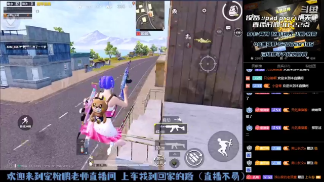 【2021-07-03 14点场】战神小鹏OvO：山谷钉子户恢复带粉 冲击战神第一天