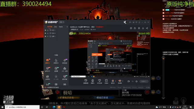 【2021-07-04 22点场】下人灰：在疯狂之后~来迟啦！准备男爵