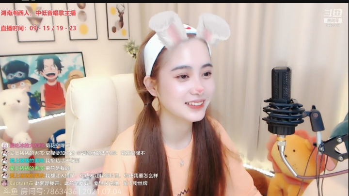 咪西咪西