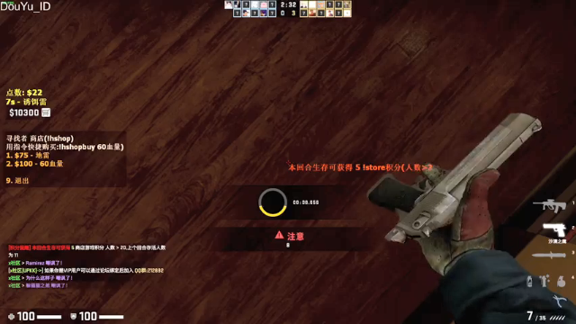 【2021-07-05 19点场】这个ID很流弊：兄弟们 俺来了（ID