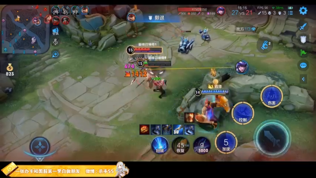 【2021-07-05 00点场】不可一世杀手：巅峰赛屠龙！