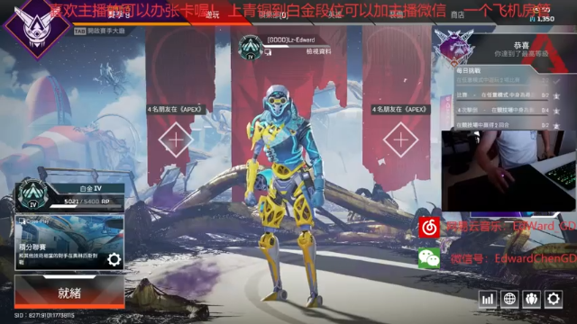 【2021-07-04 11点场】LzScar泽：新加坡单排白金，冲冲冲！！！