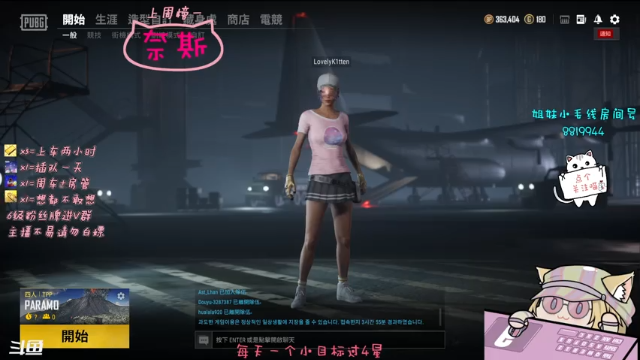 【2021-06-30 02点场】小懒猫爱吃鸡：这个憨憨又来秀搞笑操作了