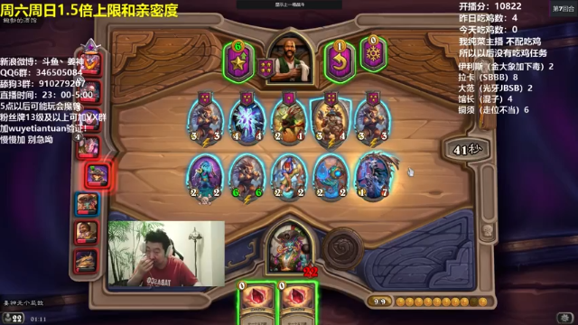 【2021-07-05 01点场】姜神丶：午夜小姜：激情HIGH起来每一个晚上！