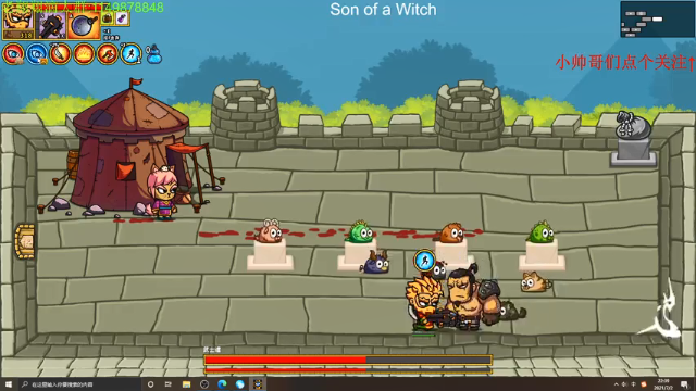 【2021-07-02 22点场】帅帅的老翔翔：介不是你们最喜欢的死斗吗！