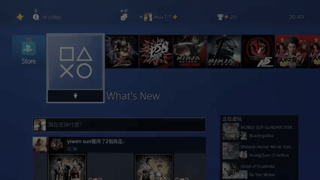 【2021-07-04 20点场】网瘾少女美负：大师合集：忍龙1（PS4）