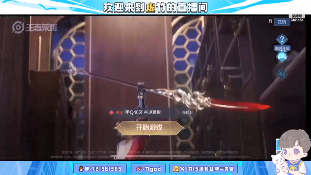 【2021-07-04 17点场】竹god：内战，抽周边