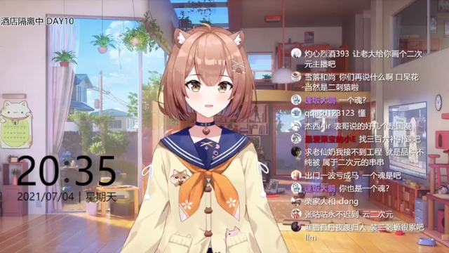 【2021-07-04 20点场】真栗：DAY10 欠 债 司 机