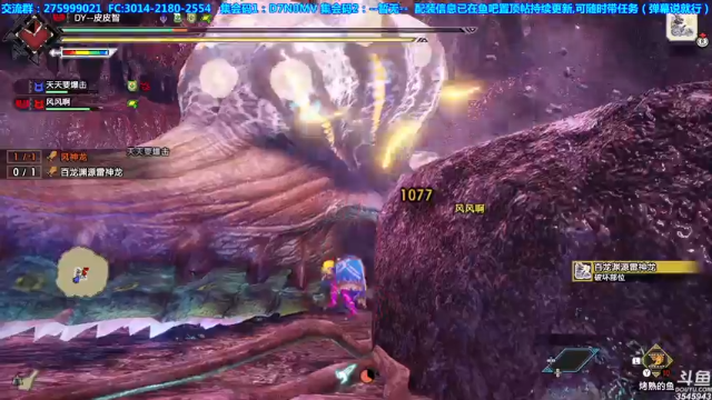 【2021-07-04 22点场】真新镇丨皮皮智：【皮皮】玩崛起第101天，配装在鱼吧哦