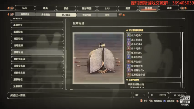 【2021-06-30 19点场】dimaaosi：绯红结系最高难度男主线，继续剧情