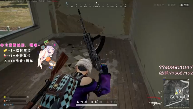 【2021-07-04 19点场】白狄嘟：小白:新手上路!pubg!我来了!