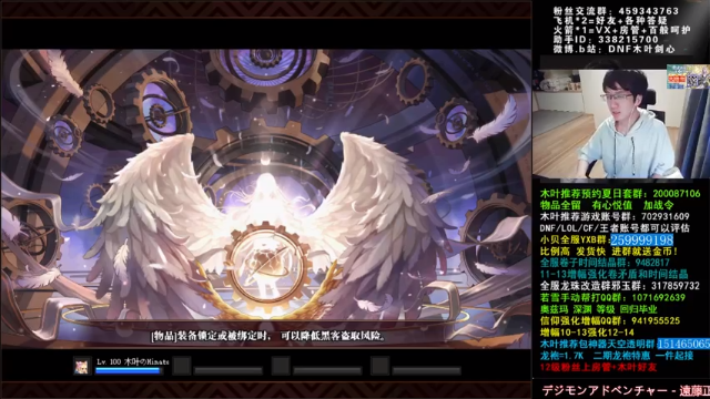 【2021-07-05 09点场】DNF木叶剑心：木叶:3牛奥兹玛 就是玩 起吊机毕业