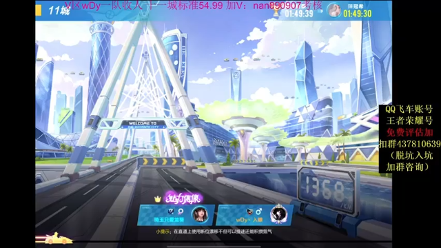 1V1竞速，实力相当更有成就感