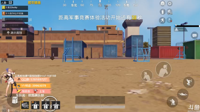 【2021-07-05 21点场】云中欧凰：【凰儿】新赛季嘀嘀嘀，上车啦~