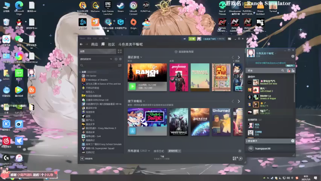 【2021-07-05 08点场】美美干嘛呢：❤美美❤欢乐联机时间~