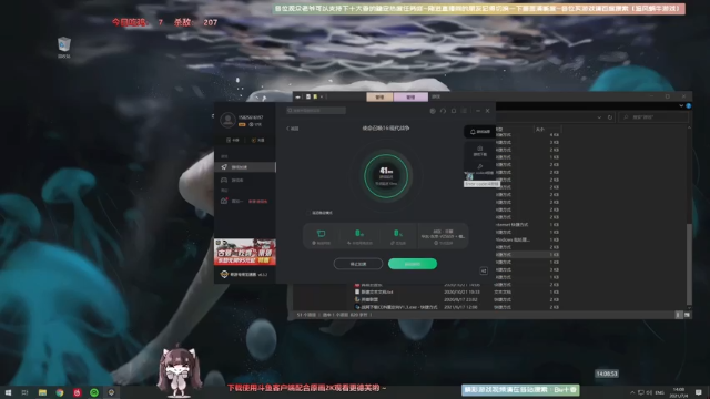【2021-07-04 14点场】Biu十香：【斗鱼第一画质】使命召唤战区~枪火重生~